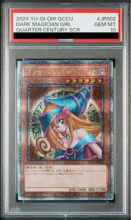 ブラック・マジシャン・ガール QCSE・25thシク QCCU-JP002」の ブラック・マジシャン・ガール QCSE・25thシク QCCU-JP002」の