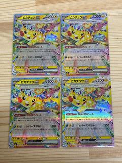 Set of 4 *. Pikachuex RR 033/106
