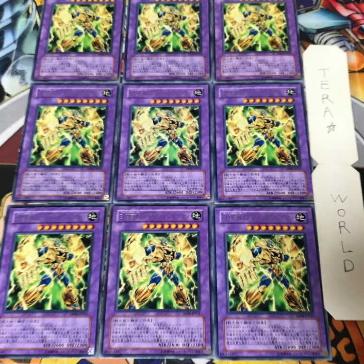 Elemental HERO Plasma Vice DP06 1 rare, set of 9 Tera.