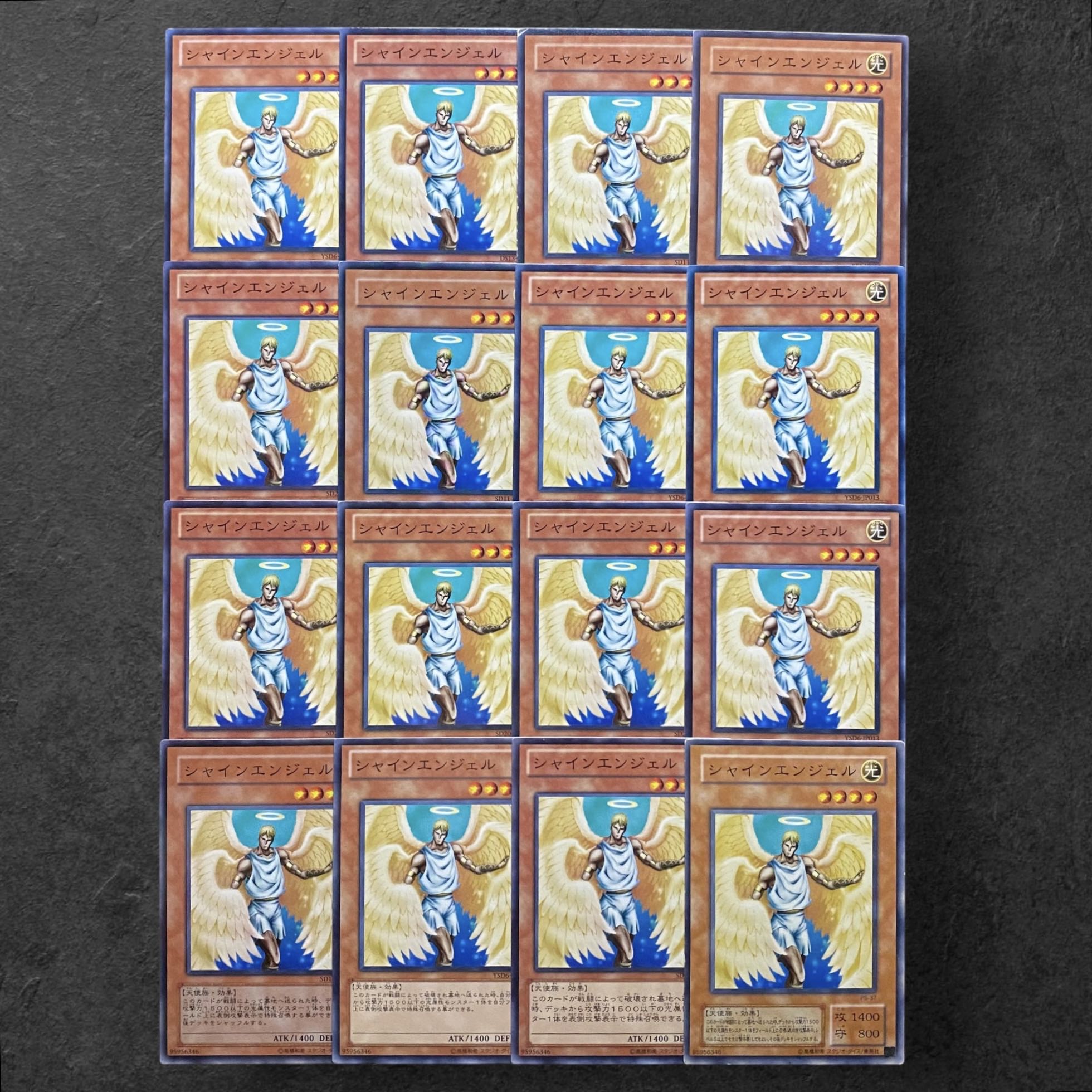 6821 [King of Games] Shining Angel 16-card set