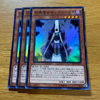 Summoner Monk Super Rare JP013 1枚