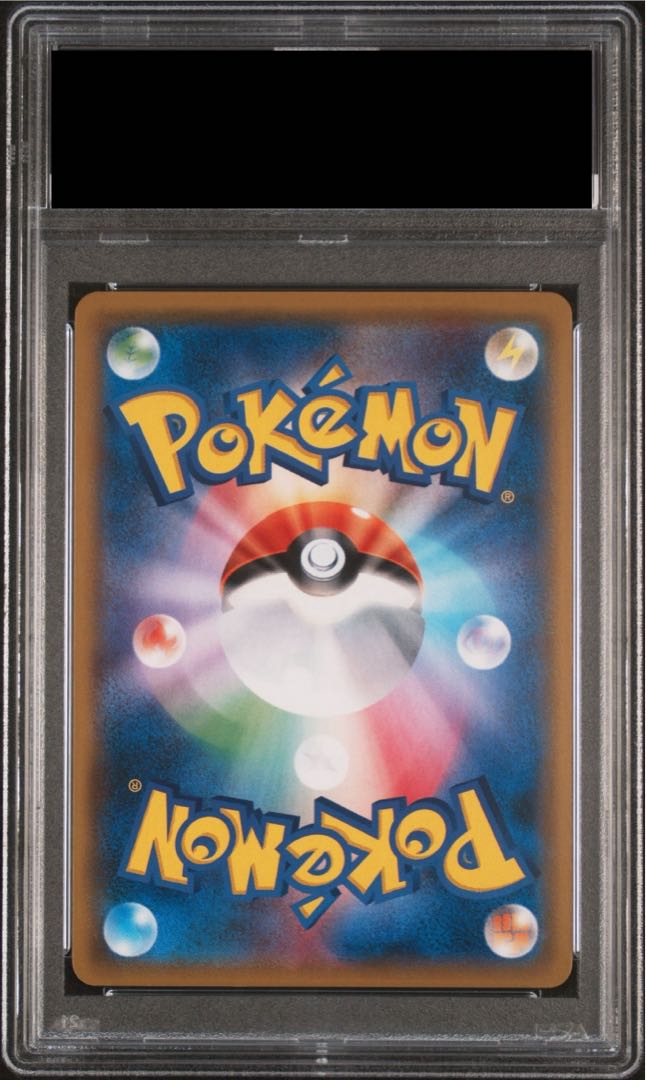 PSA10】シロナ(指差し) SR 070/066の通販 土日祝休@magi公式