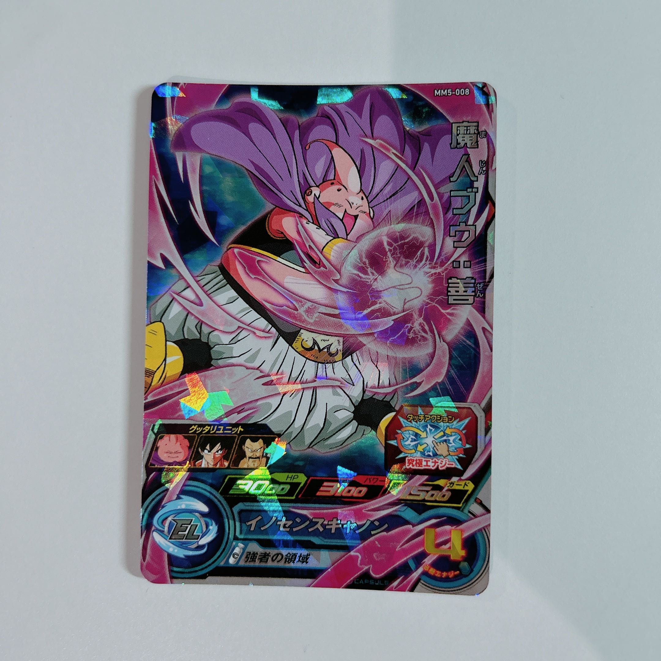 Majin Buu: Good MM5-008