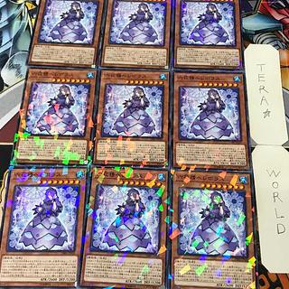 1 Normal Parallel, Effect, Set of 9, Tera. 9枚