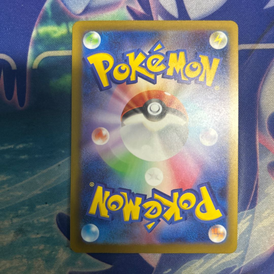 状態B メガドラミドロex SAR 116/083 1枚