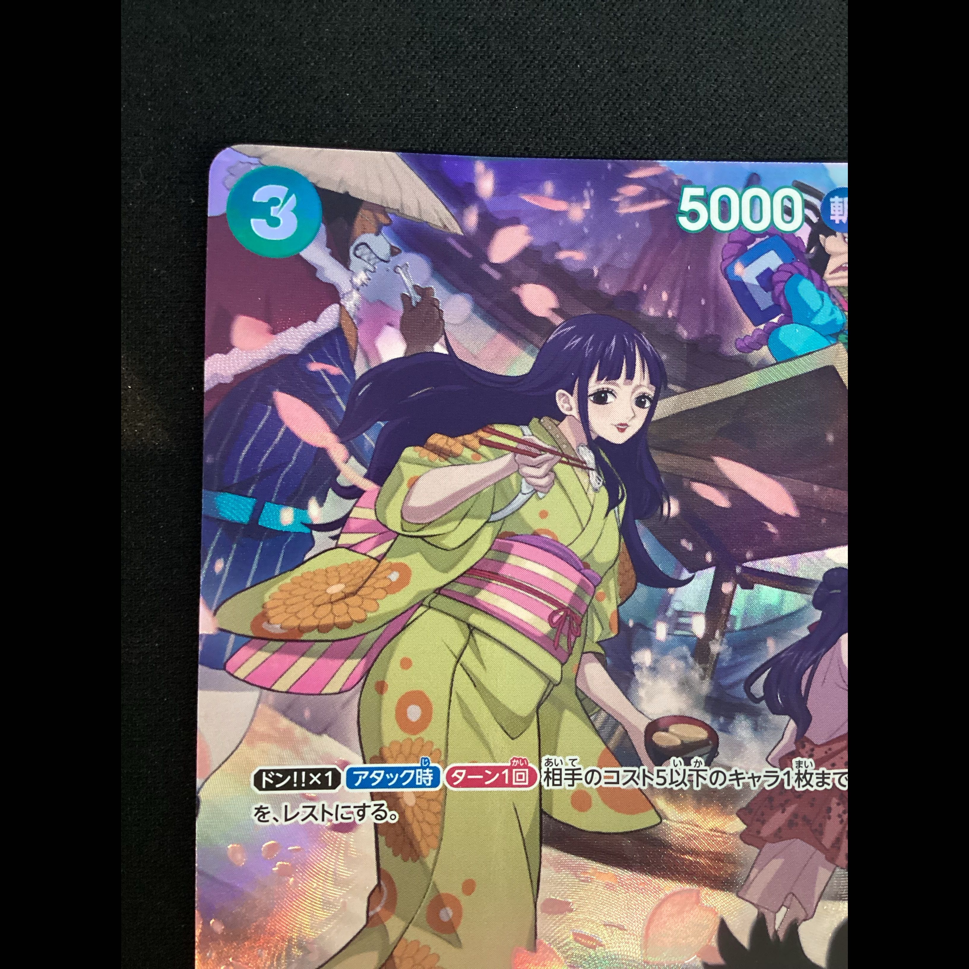 ① (Has scratches) O-Kiku (Parallel) SP OP01-035 1枚