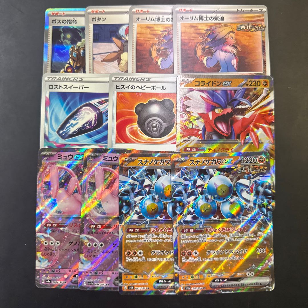 Boss command button Dr. Olim's spirit Disappear sweeper Jade's Heavy Ball Corydon ex Mewex Snanokegawa ex