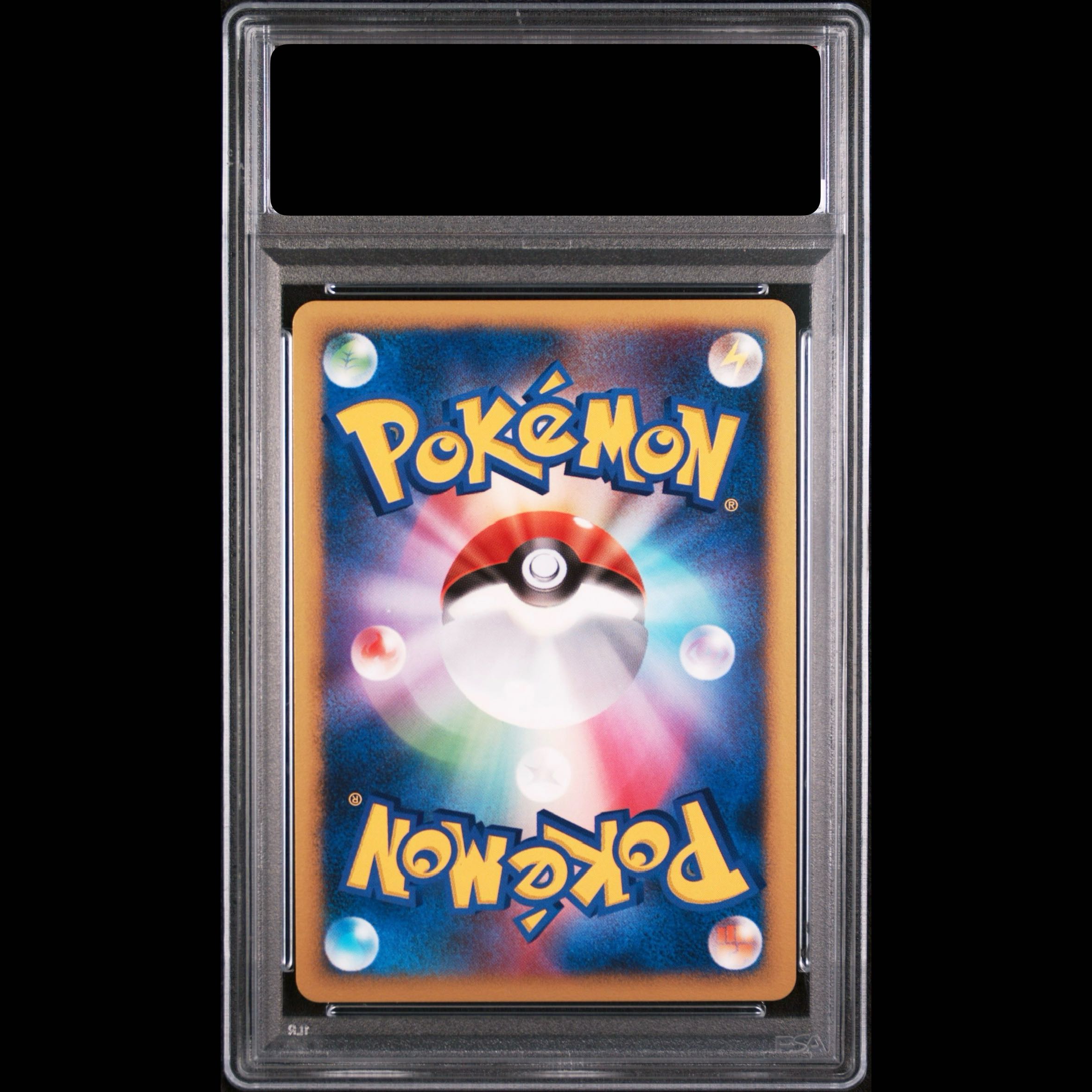 [PSA10] Latios of the City of Water (10th) 1枚
