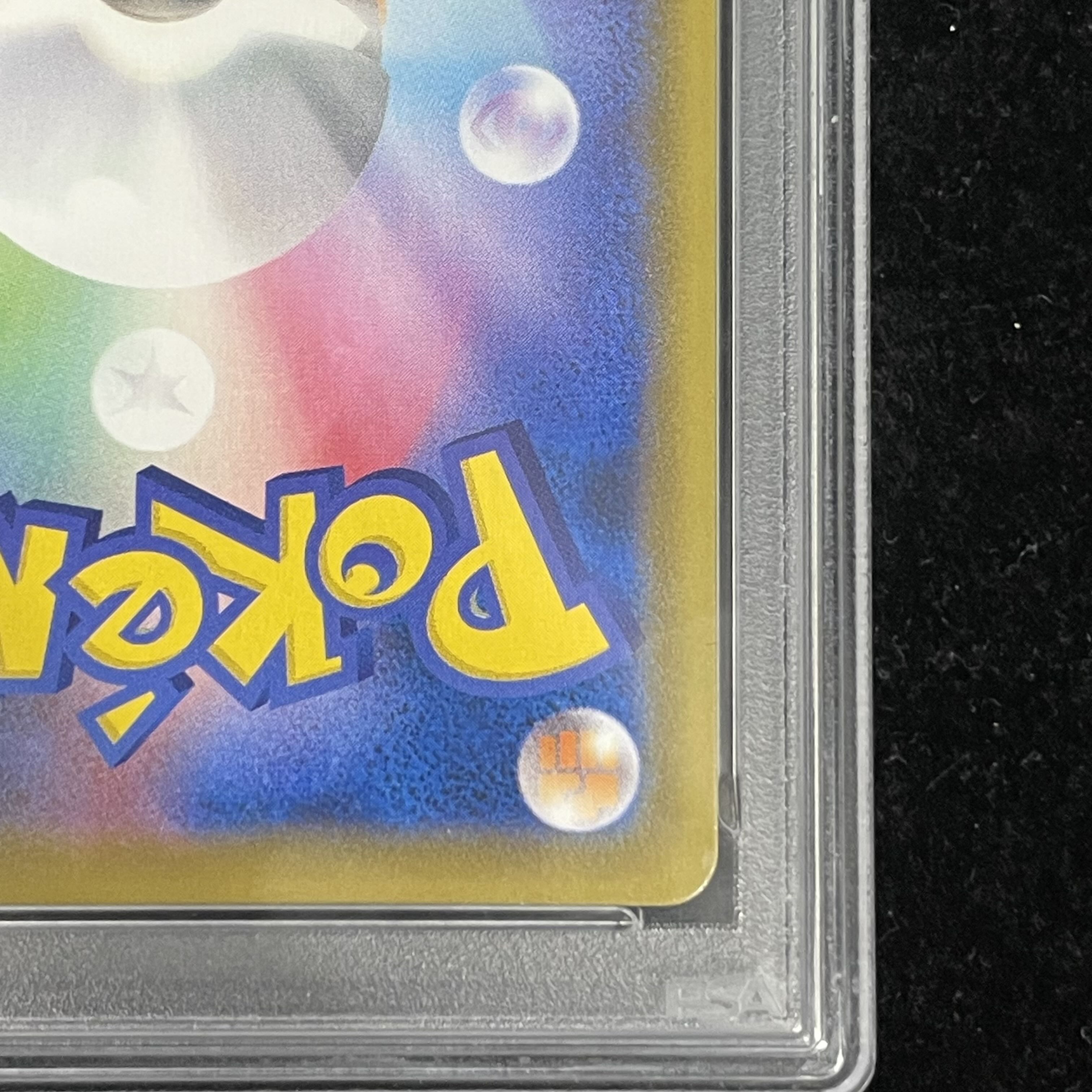 【PSA10】 ピカチュウV 《25th》 {001/015} [S8a-G/25th ANNIVERSARY GOLDEN BOX] [SS] 1枚