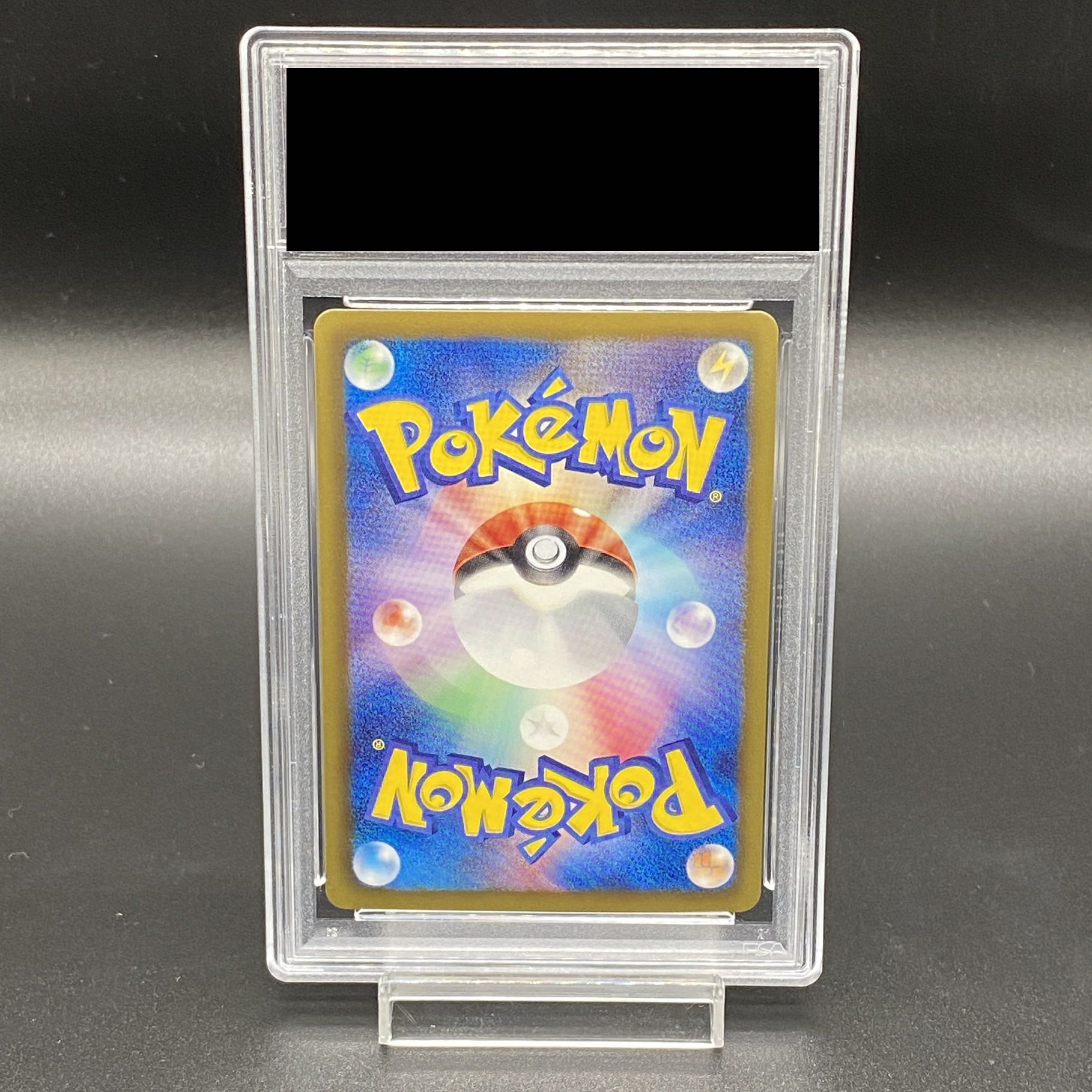 【PSA10】ミュウEX SR 024/020 1枚