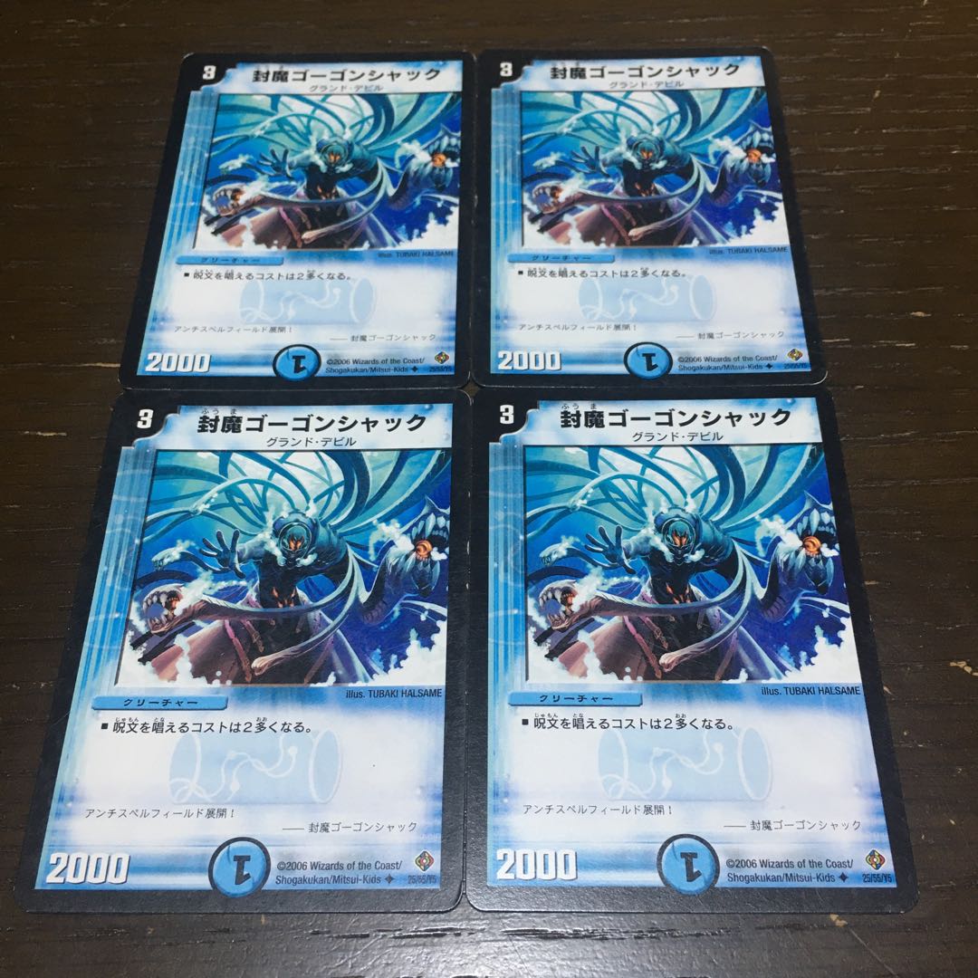 Sealed Gorgon Shack U 25/55/Y5