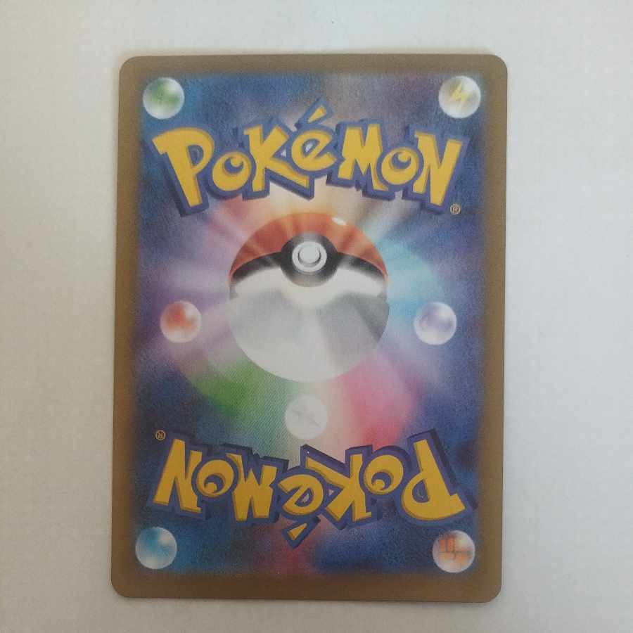 @2 @2 ニャスパー AR 087/080 1枚