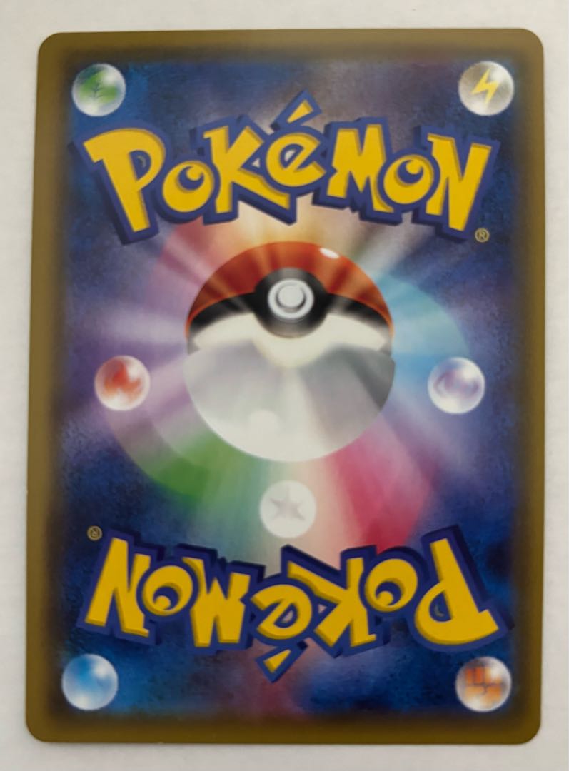 クチートGX　RR 1枚