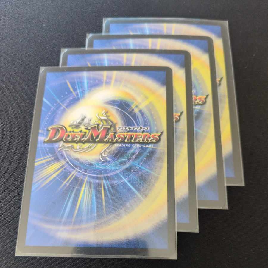 龍装05号 イヴィルヴィ｜イーヴィル・フォーズ VR 5/102 4枚