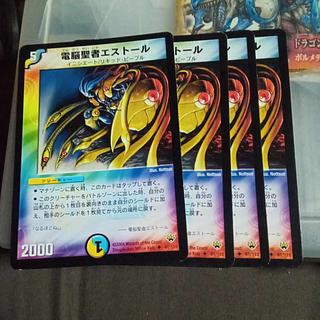 Set Discount Estol, Vizier of Aqua U 61/110 Set of 4