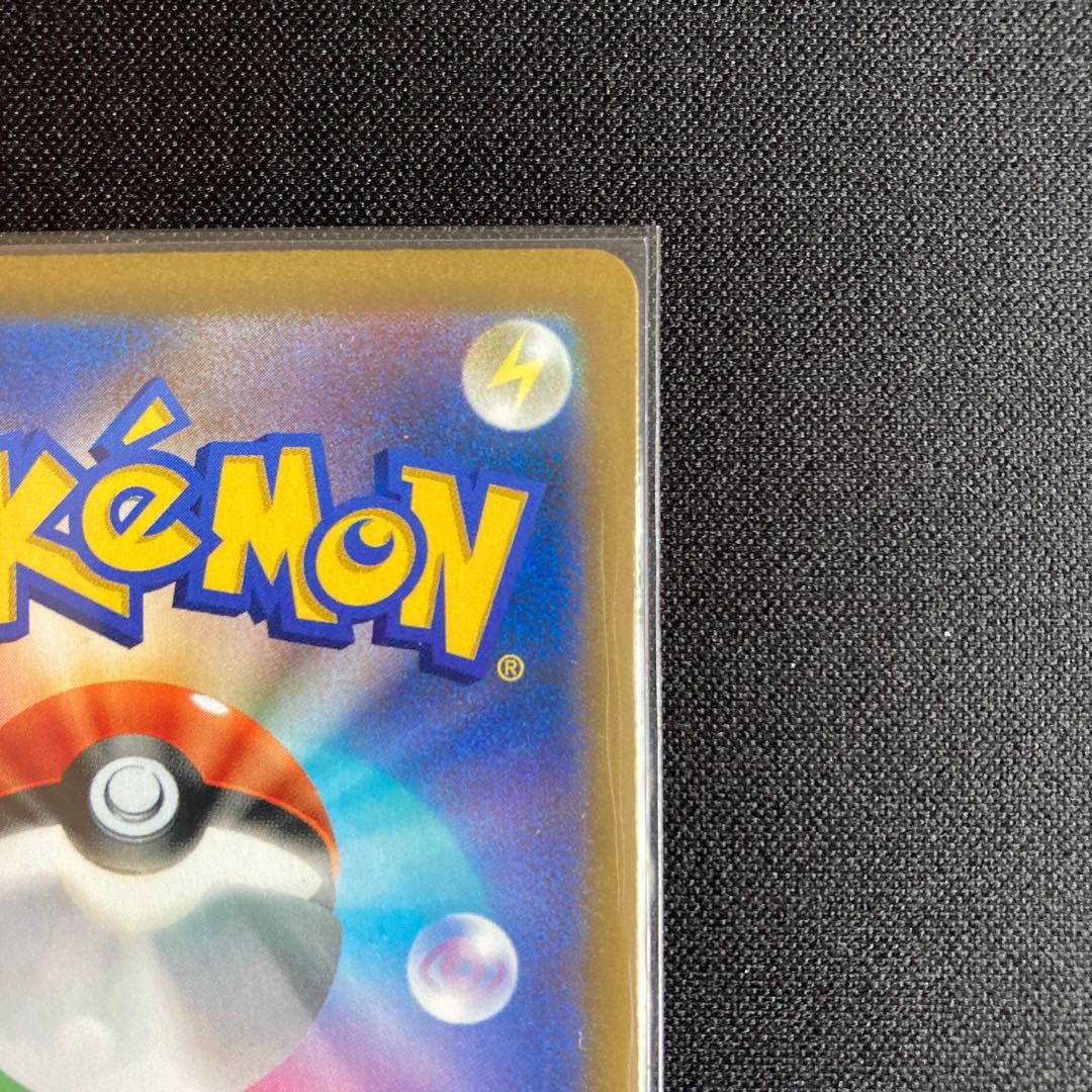 Please read the product description carefully. Acerola Foresee SR 255/184