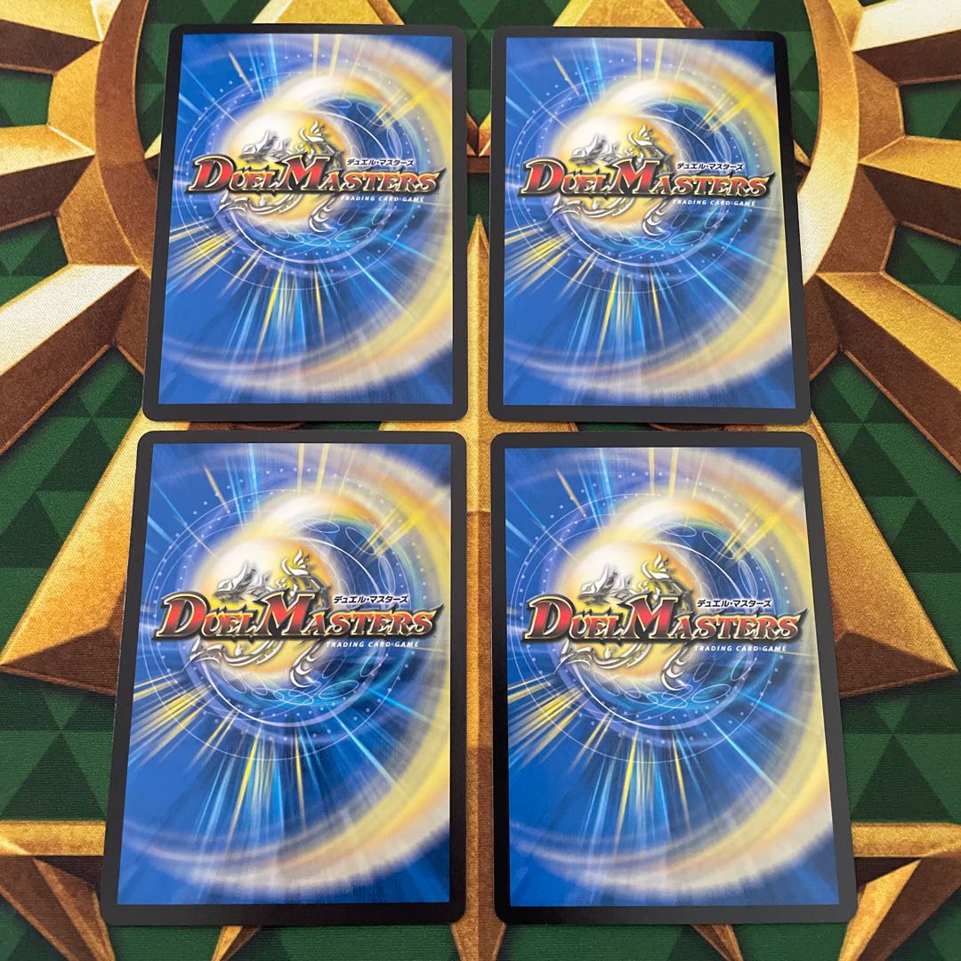 Gigaku Dugenda C 91/95