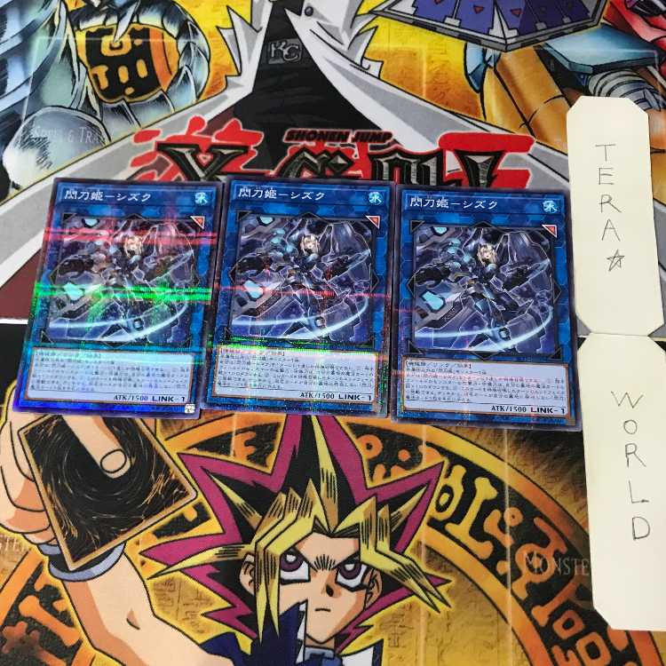 Sentouhime-Shizuku SLF1 1 Normal Parallel Rin Set of 3 Tera