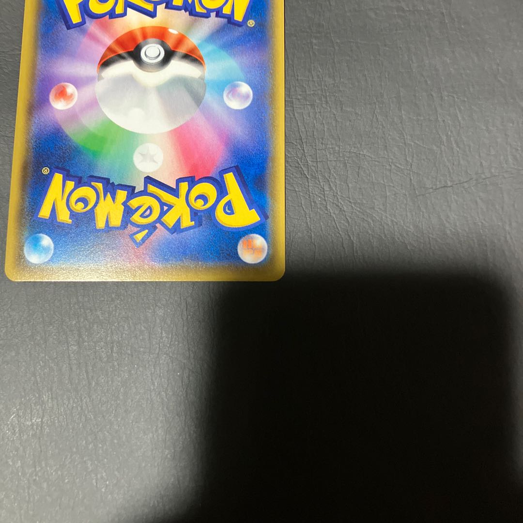 【状態】B SR サイトウ 1枚