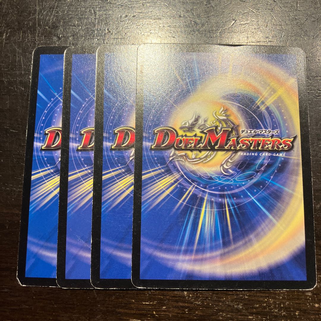 予言者フィスタ C 38/55 1枚