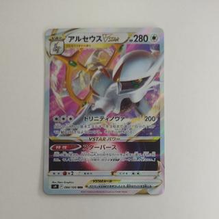 @2 @2 ArceusVSTAR RRR 084/100 1枚