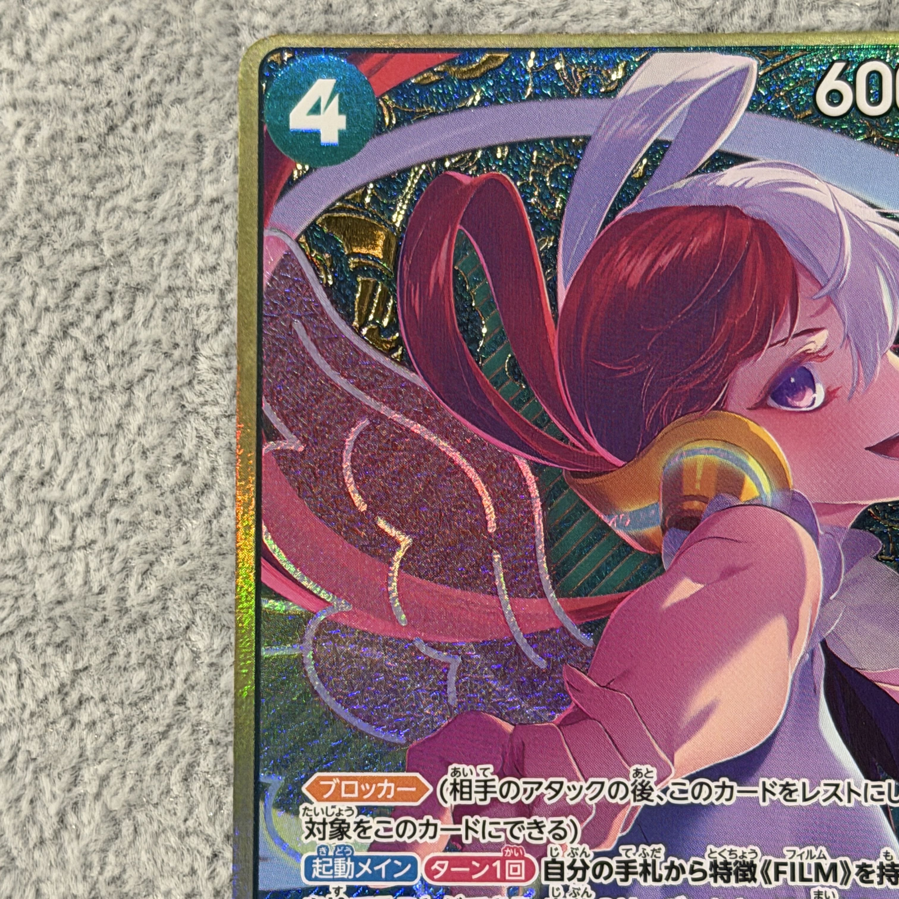 Uta (Parallel/Hot-Stamped) SR ST16-001 1枚