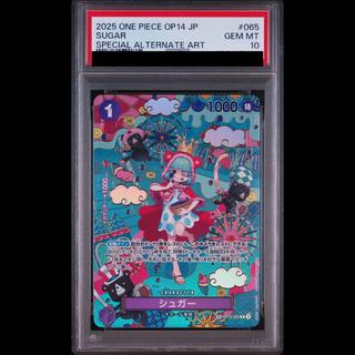 [PSA10] Sugar (Parallel) SP OP10-065 1枚