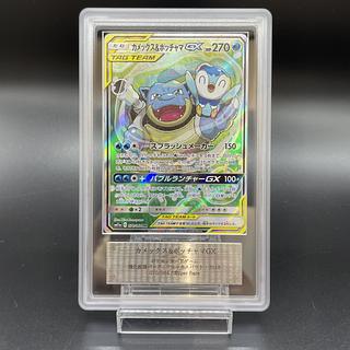 珍しい カメックス＆ポッチャマGX(SA)【SR】{070/064} ポケモン