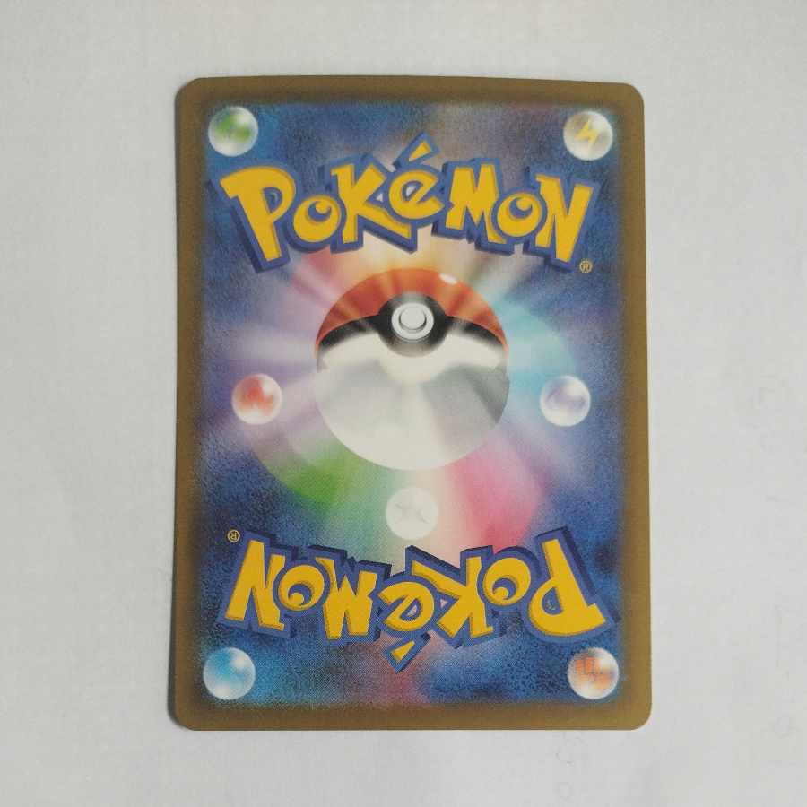 @ @ Cynthia's Spiritomb AR 208/193 1枚