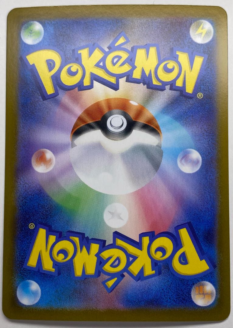 メガリザードンXex SR 094/080 1枚