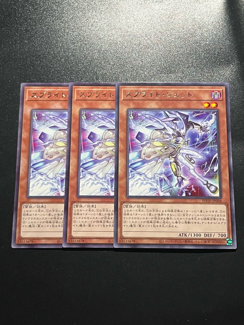 Yu-Gi-Oh Studio 3 copies Sprite Jet Rare JP004