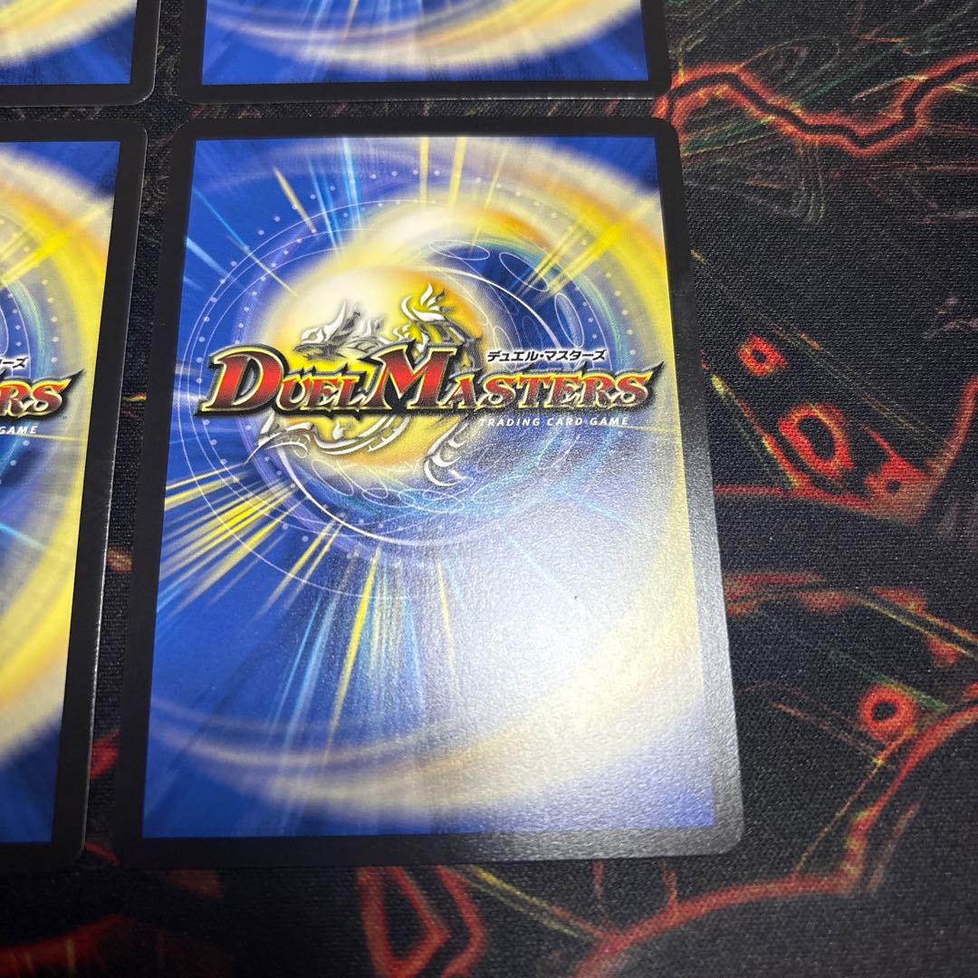 [4 sheets] "Reverse Darkness Attack" Brand VR 26/100 4枚