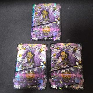 Doorknocka = Noadokka｜ "...open?" R-foil 8/17