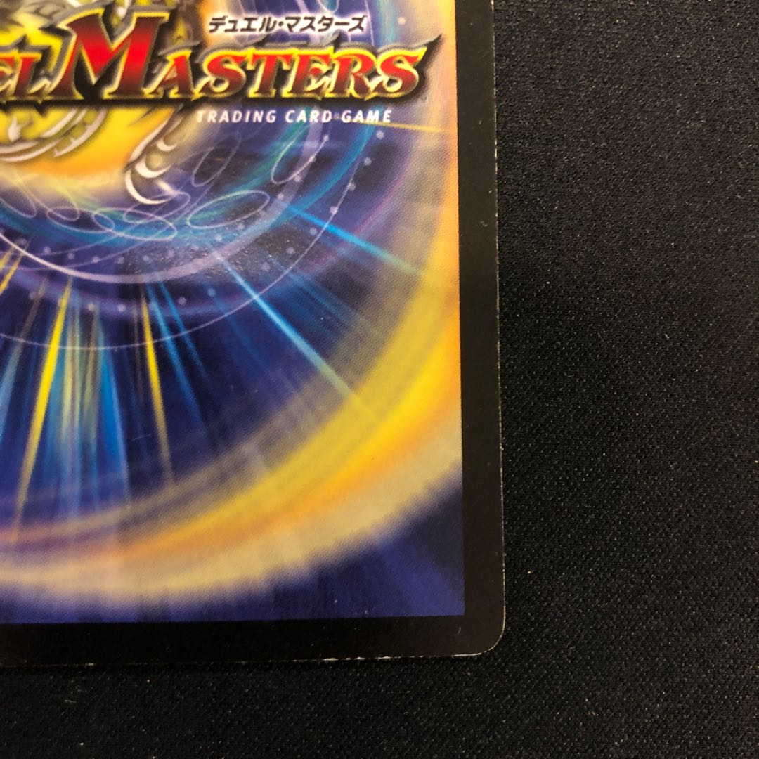 Mana Nexus U 35/55 1枚