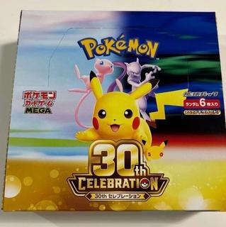 Pokémon Card Game MEGA 30th CELEBRATION BOX (Shrink-Wrapped) 1BOX