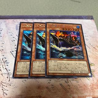 Large Fortress Whale Secret Rare JP016 3枚