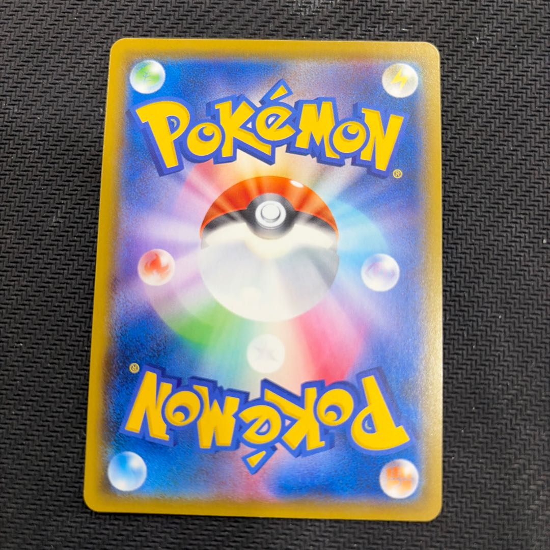 状態B リザードンVMAX S-TD 002/021 1枚