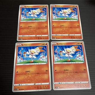 PC Scorbunny (007/060) Common, set of 4, 4