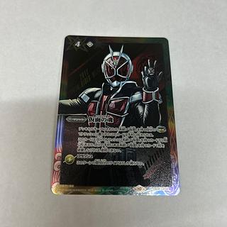 Masked Soul (Wizard) CB30-CP04 1枚