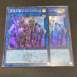 宵星の騎士エンリルギルス」の激安通販 | magi 宵星の騎士エンリルギルス」の激安通販 | magi