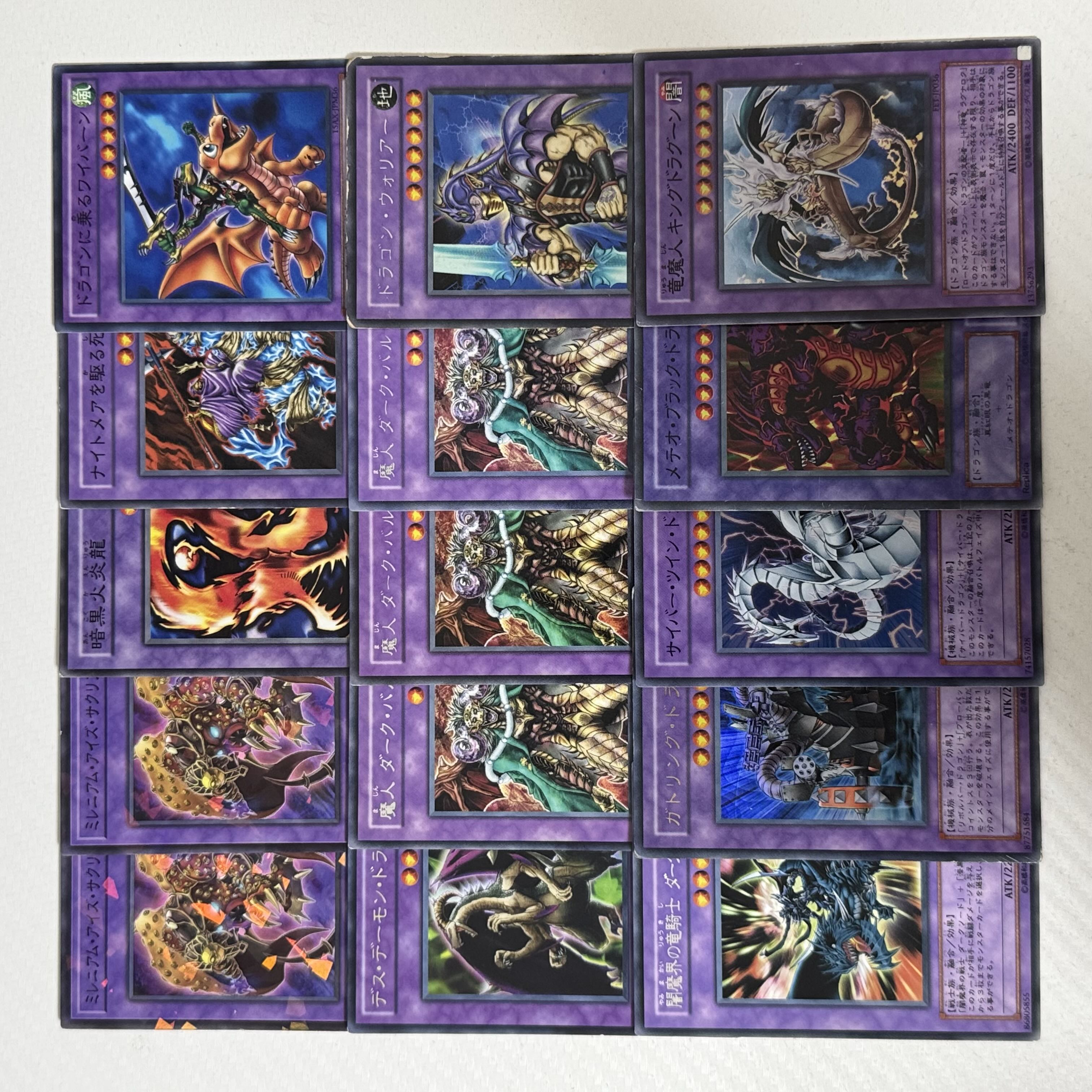 Yu-Gi-Oh! Gateball Mutant Chaos Deck 40 cards + 15 EX cards