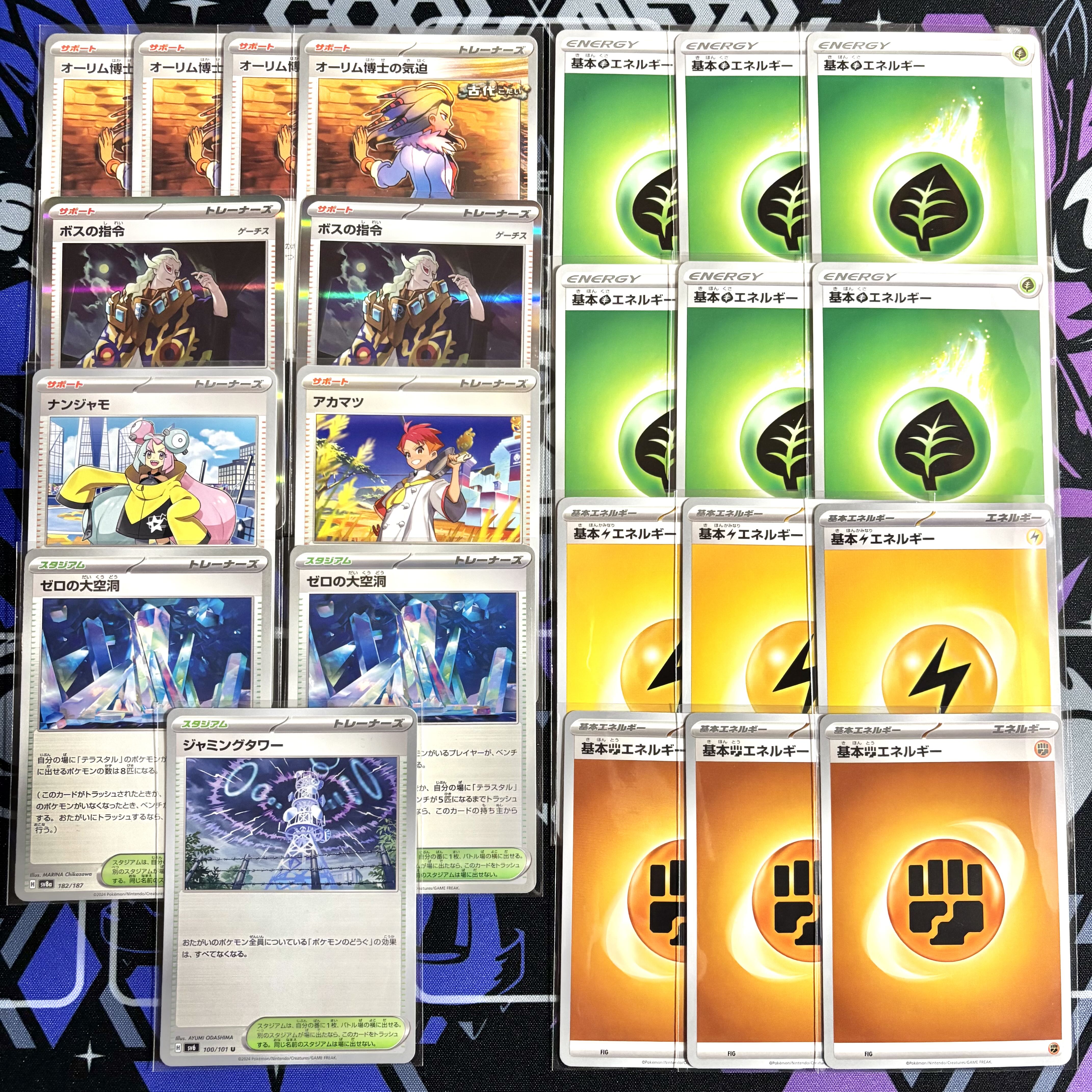 CL2025宮城 TOP4レシピ】 ポケカ 構築済みデッキ タケルライコex CL2025宮城 TOP4レシピ】 ポケカ 構築済みデッキ タケルライコex