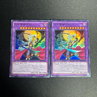 1135 Lunalight Leo Dancer Ultra Rare JP048