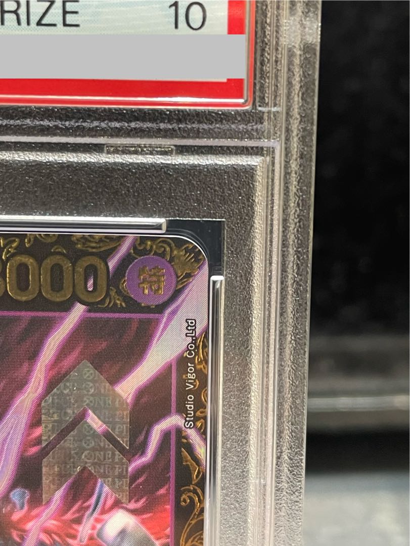 [PSA10] Eustace Kidd Championship 2023, CS2023 Promo, opened PROMO ST10-013 1枚