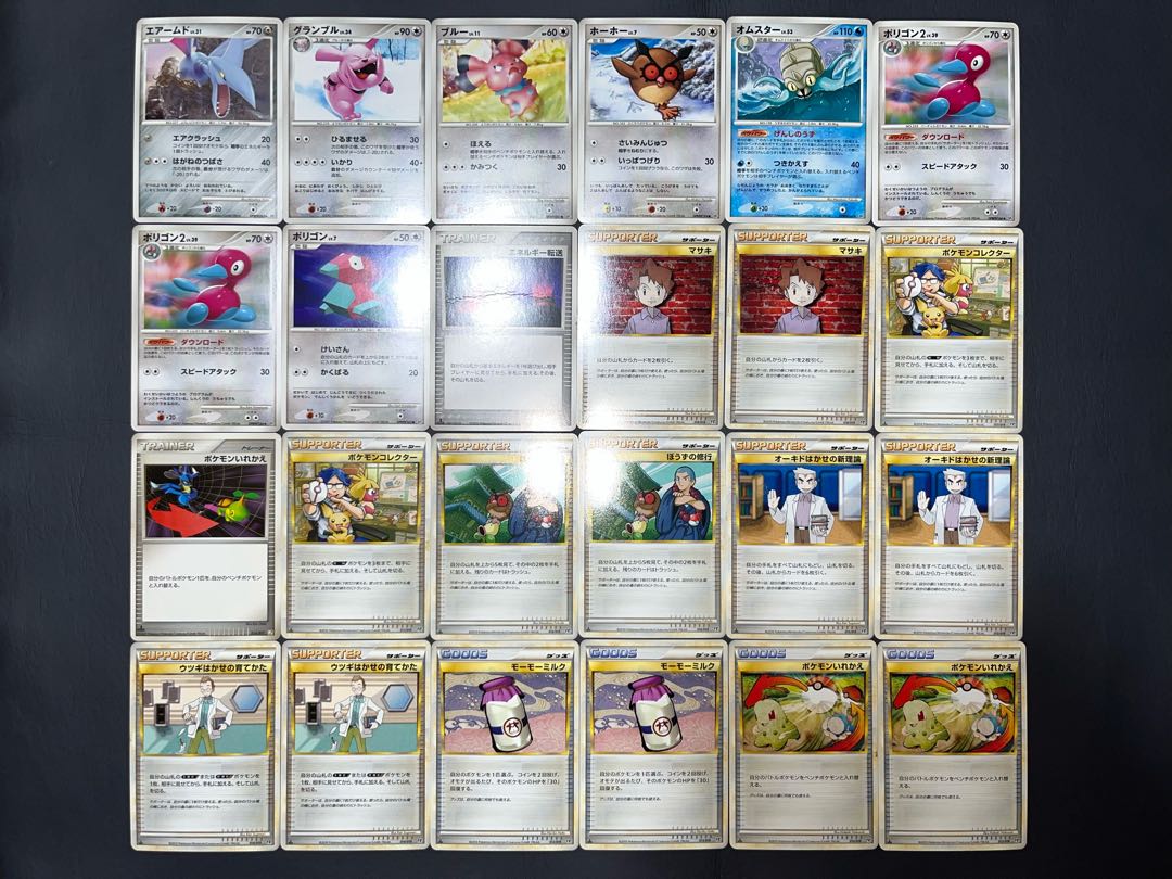 【状態】B   ポケカ　120枚　まとめ売り 1枚