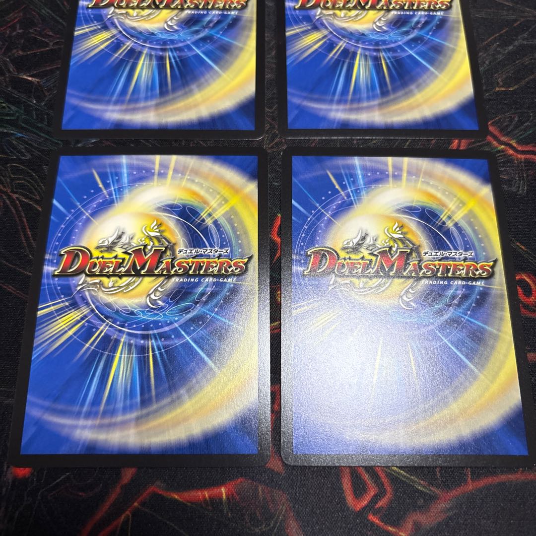 【4枚】 ボルメテウス・レインボー・ドラゴン(銀トレジャー) SR TR3/TR9 4枚