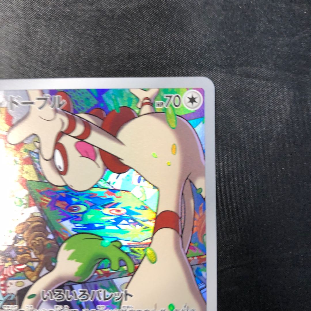 ドーブル CHR 073/068