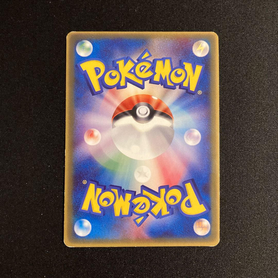 ポケモンカード　マクドナルドプロモ　チコリータ② ポケモンカード マクドナルドプロモ チコリータ - メルカリ