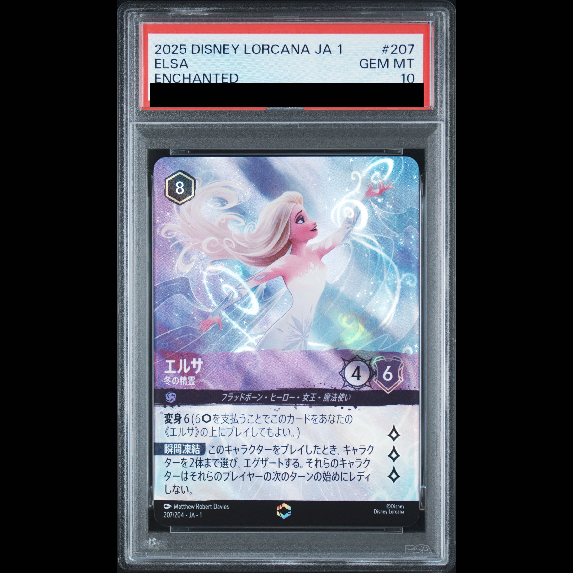 [PAS10] Elsa <Spirit of Winter> (Enchanted) {207/204} [The Beginning of the Story] 1枚
