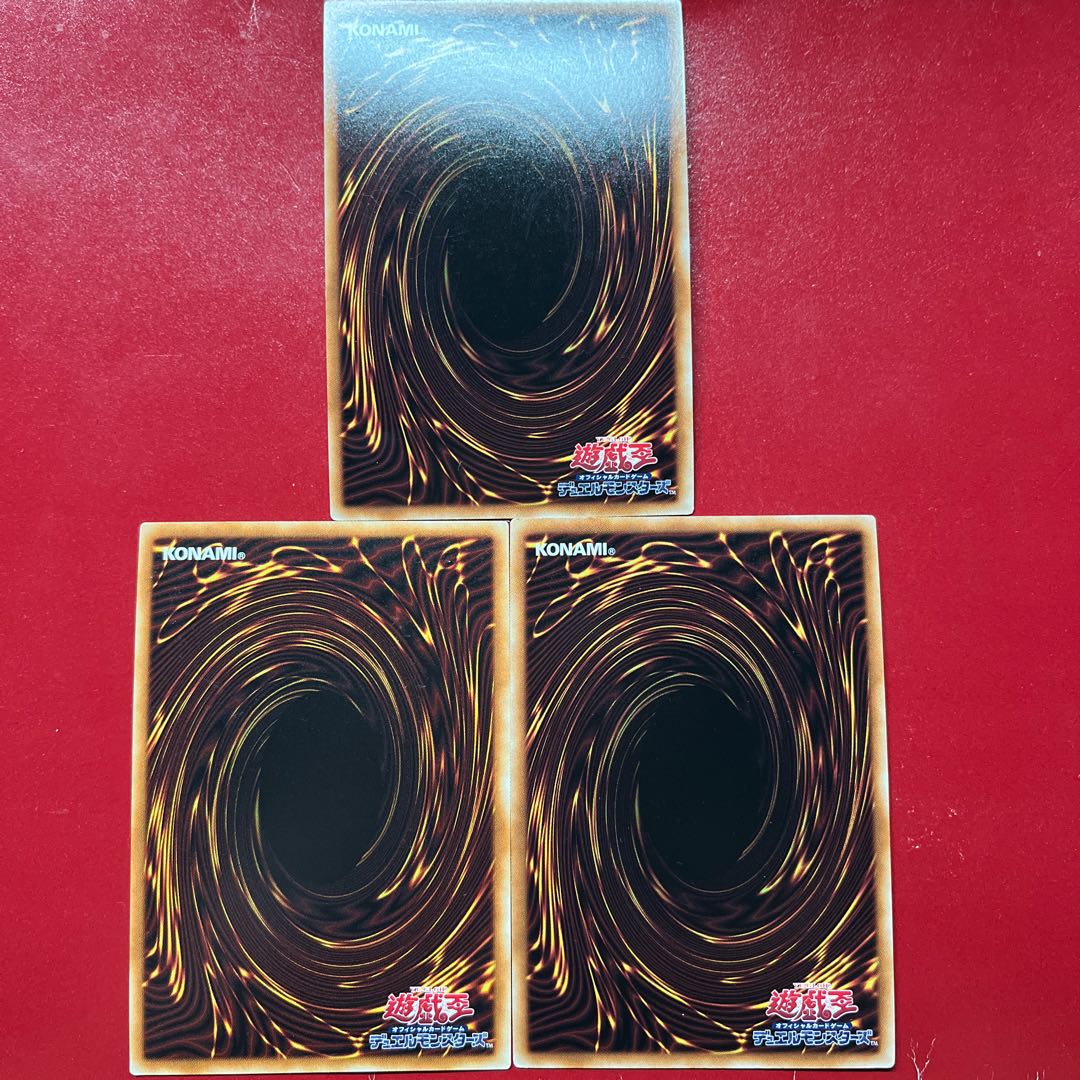 Ul The First Darklord Ultimate Rare JP040